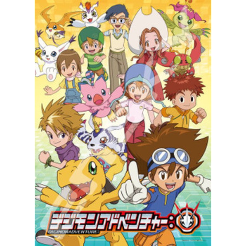 Ensky 500-355 Jigsaw Puzzle Digimon Adventure: Selected Children (500 Pieces)