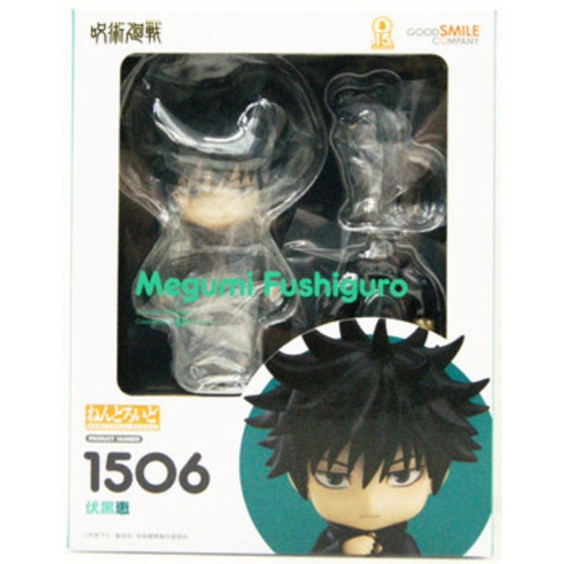 Good Smile Company Nendoroid Megumi Fushiguro (Jujutsu Kaisen)
