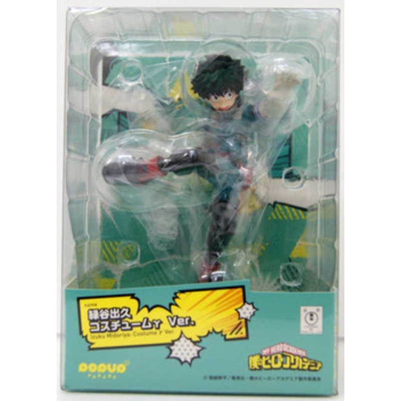 Good Smile Company POP UP PARADE Izuku Midoriya: Costume  Ver. Figure (My Hero Academia)