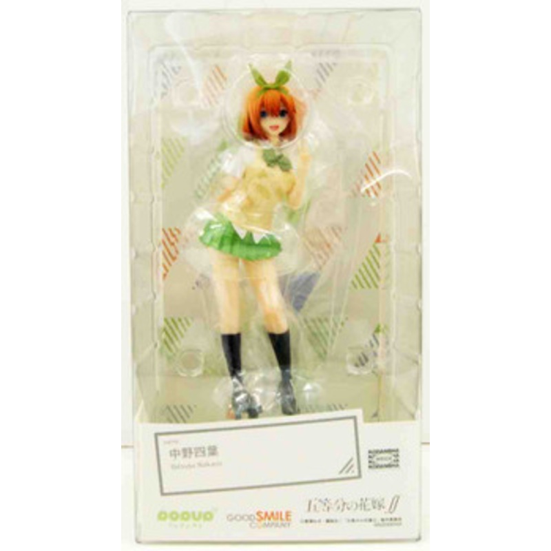 Good Smile Company POP UP PARADE Yotsuba Nakano Figure (The Quintessential Quintuplets)