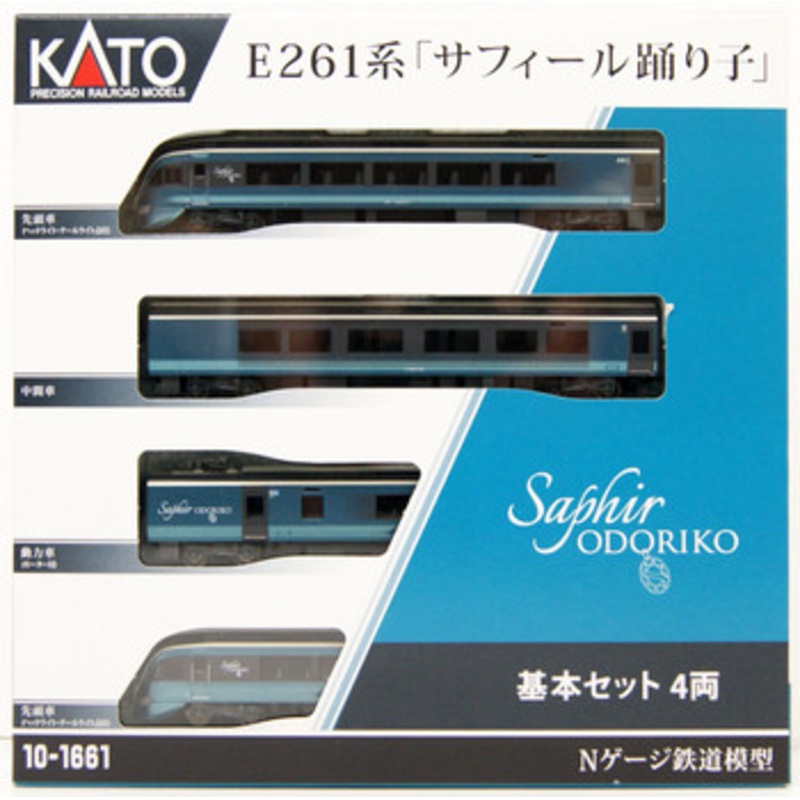 Kato 10-1661 Series E261 ‘Saphir Odoriko’ 4 Cars Set (N scale)