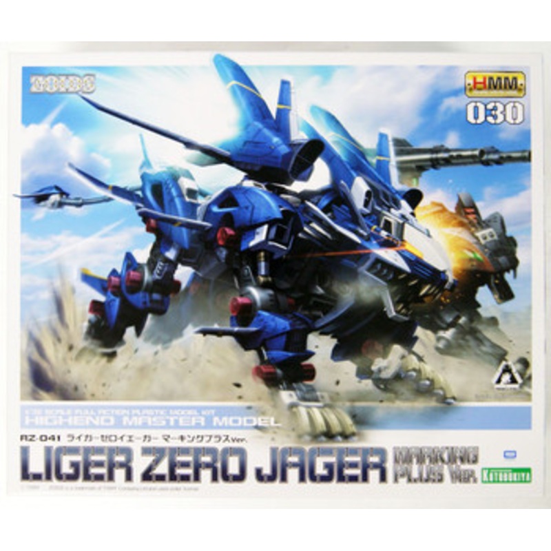 Kotobukiya HMM ZOIDS 1/72 RZ-041 Liger Zero Jager Marking Plus Ver. Plastic Model (Released)