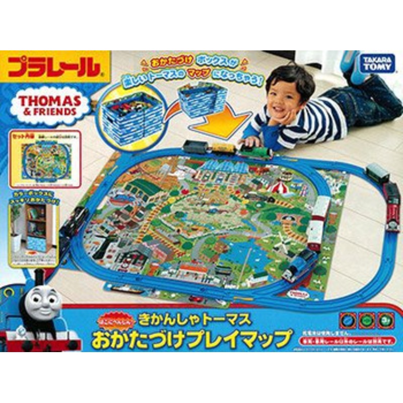 Takara Tomy Pla-Rail Thomas & Friends Cleanup Play Map