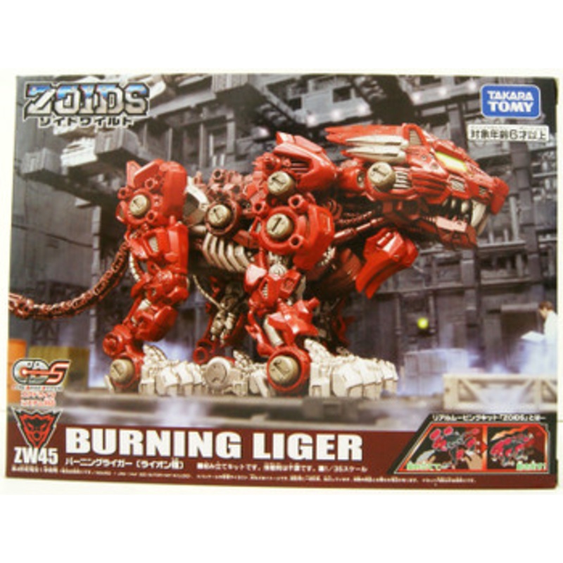 Takara Tomy Zoids Wild Burning Liger