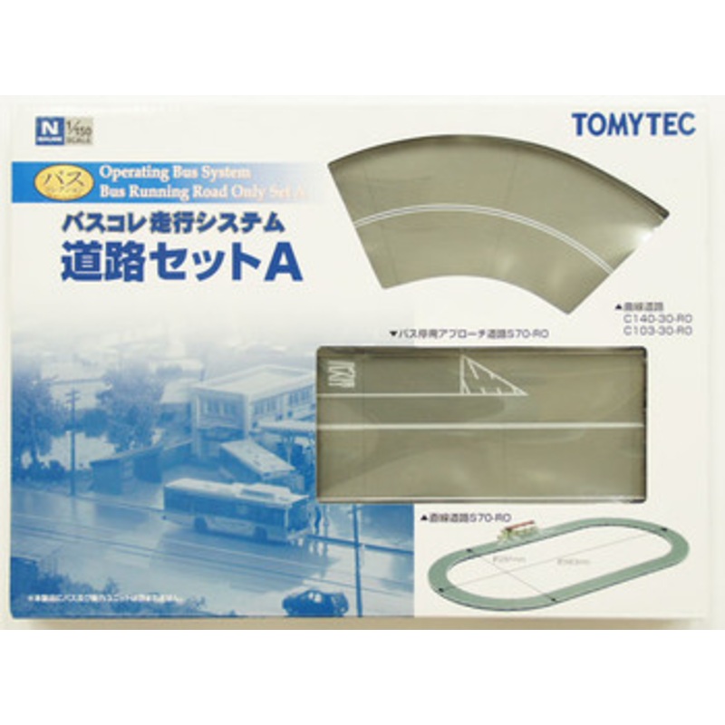 Tomytec The Moving Bus System Bus Running Road Only Set A (N scale)