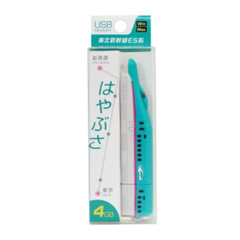 USB Memory (4GB) Tohoku Shinkansen Series E5 ‘Hayabusa’