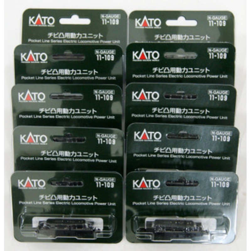 10 Pieces of Kato 11-109 Powered Motorized Chassis Value Set (N scale)