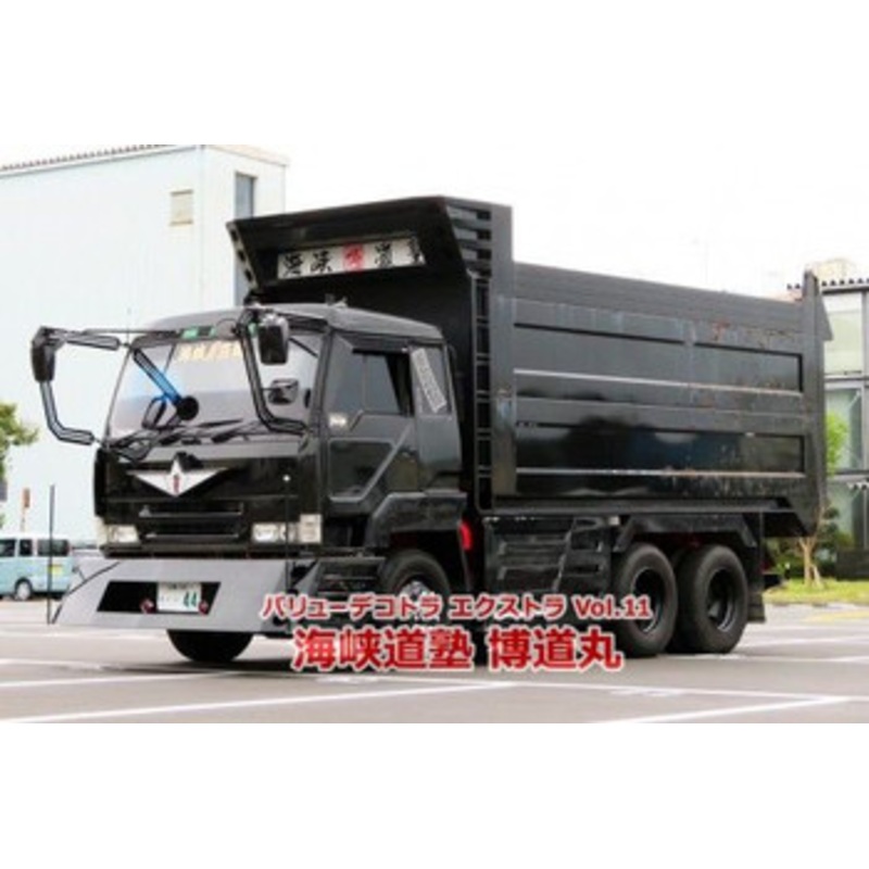 Aoshima Decoration Truck Extra 1/32 Kaikyodojuku Hakudomaru Plastic Model