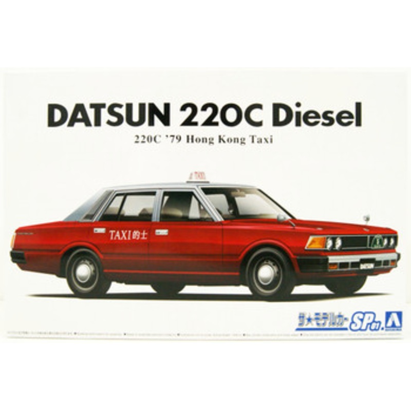 Aoshima The Model Car 1/24 Datsun 220C ’79 Hong Kong Taxi Plastic Model