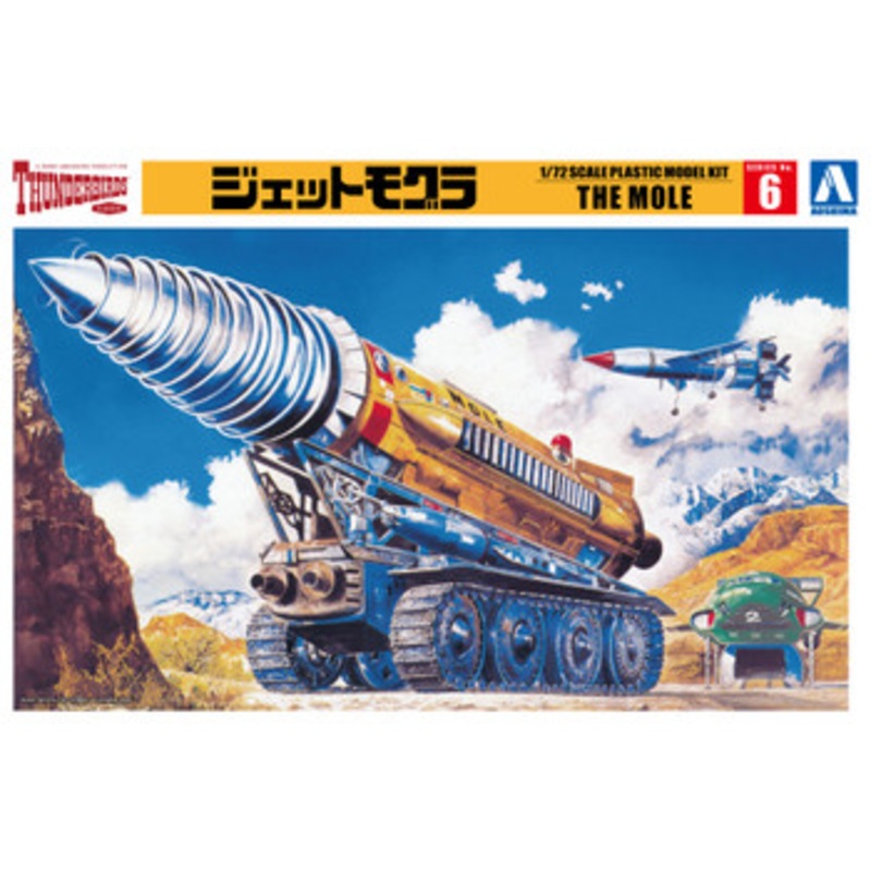 Aoshima Thunderbirds Jet Mole Plastic Model