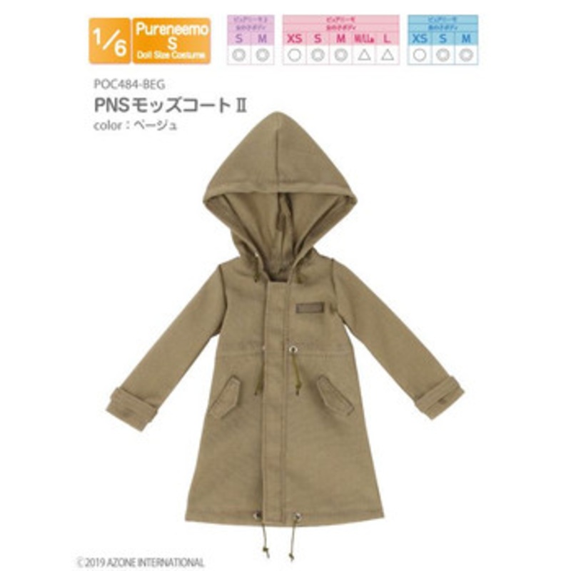 Azone POC484-BEG 1/6 Pure Neemo S Mods Coat 2 (Beige)