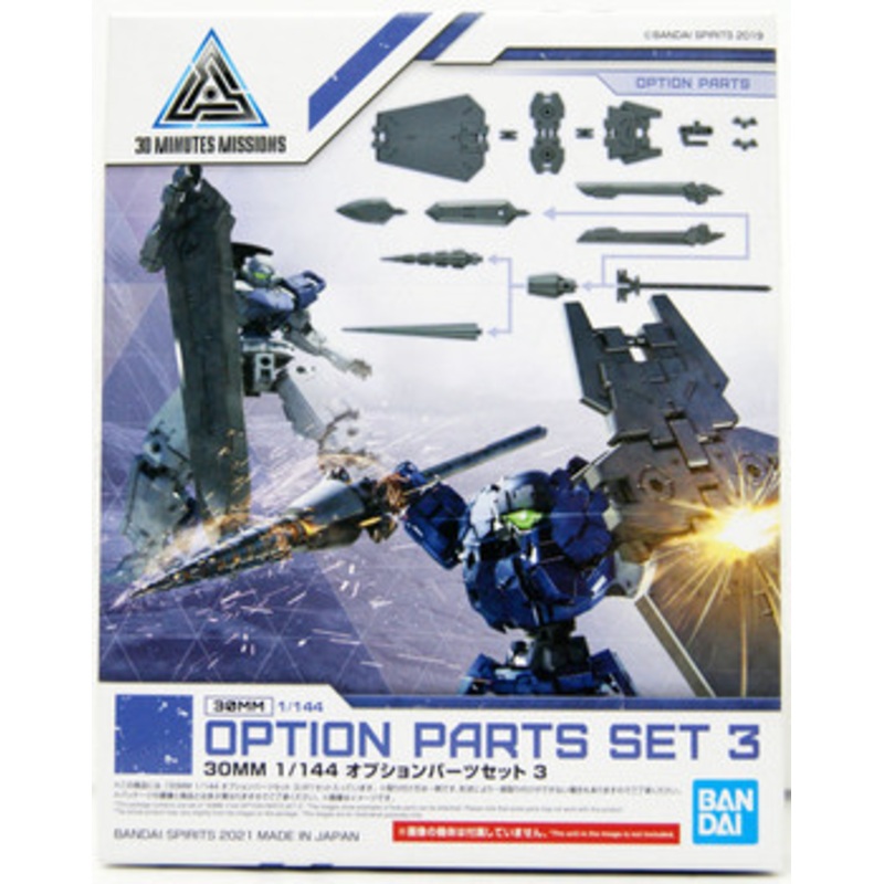 Bandai 30MM 1/144 Option Parts Set 3 Plastic Model