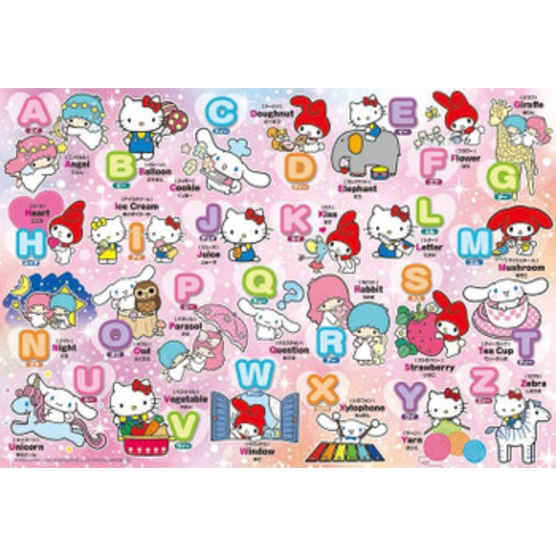 Beverly 80-030 Jigsaw Puzzle Learning the Alphabet with Sanrio Characters(80 L-Pieces)