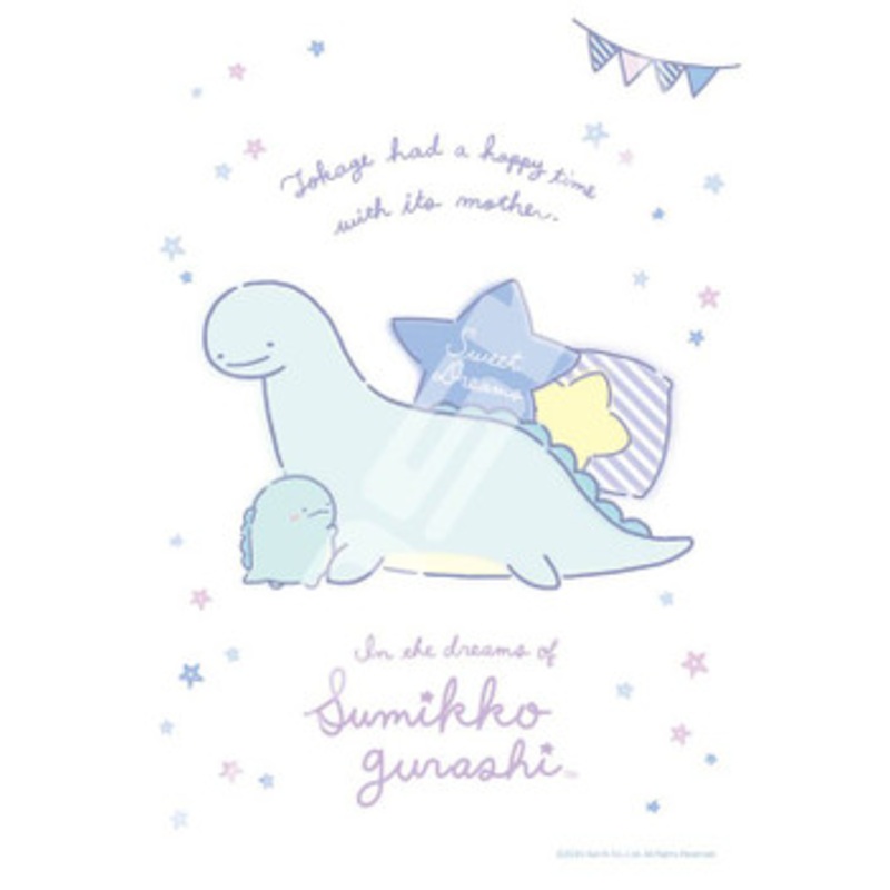 Ensky 300-1587 Jigsaw Puzzle Sumikko Gurashi Lizard dream (300 Pieces)