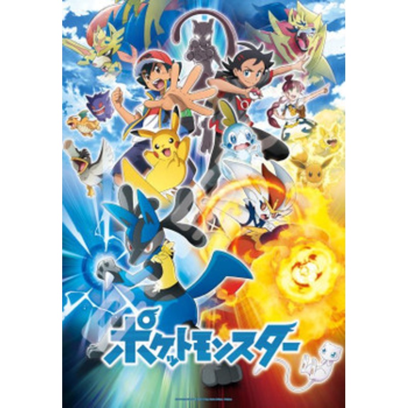 Ensky 500T-L29 Jigsaw Puzzle Pokemon Let the Battle Begin (500 L-Pieces)