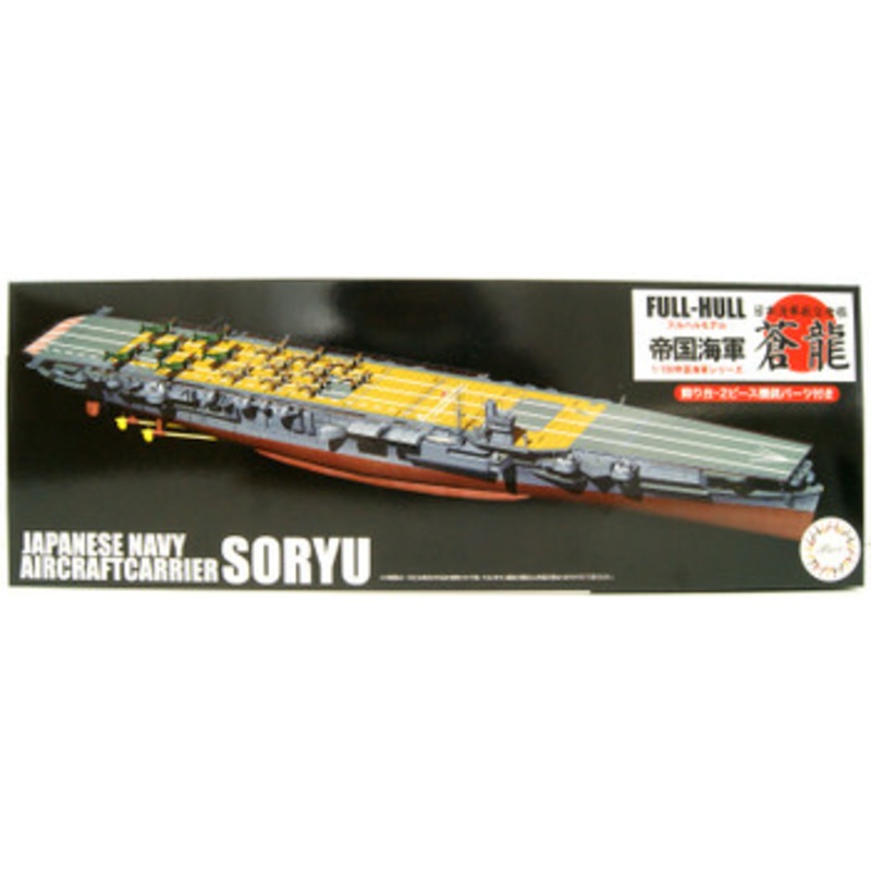 Fujimi Full Hull 1/700 IJN Aircraft Carrier Soryu Plastic Model