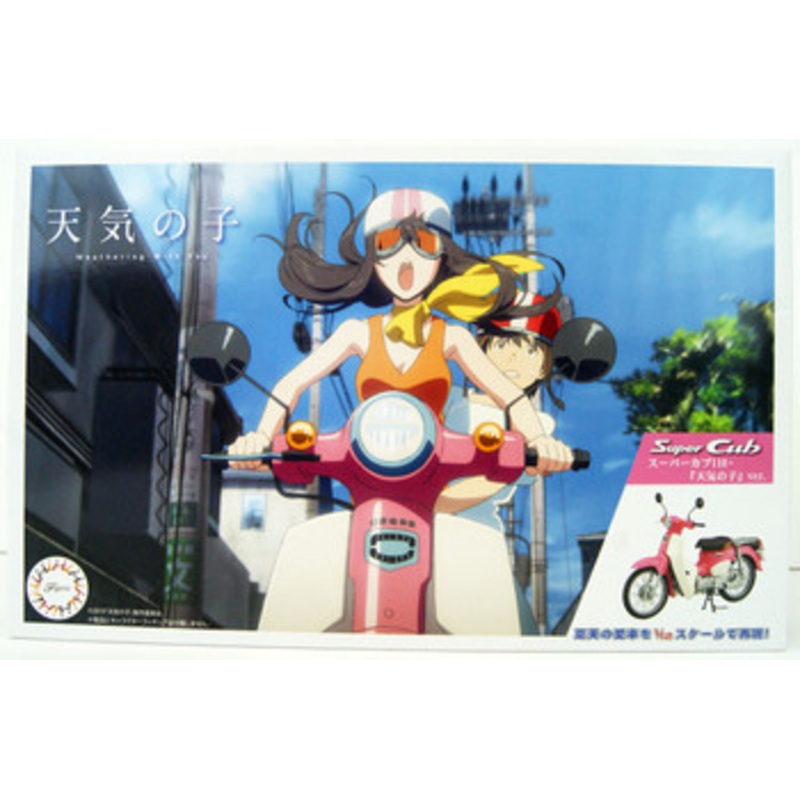 Fujimi NEXT 1 EX-4 HONDA SUPER CUB 110 (Weathering With You) 1/12 scale kit