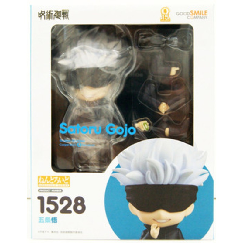 Good Smile Company Nendoroid Satoru Gojo (Jujutsu Kaisen)