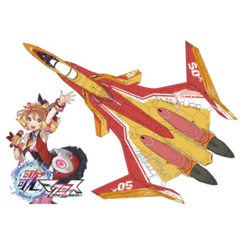 Hasegawa 65848 Macross Delta the Movie VF-31J Siegfried Freyja Wion Color 1/72 Scale kit