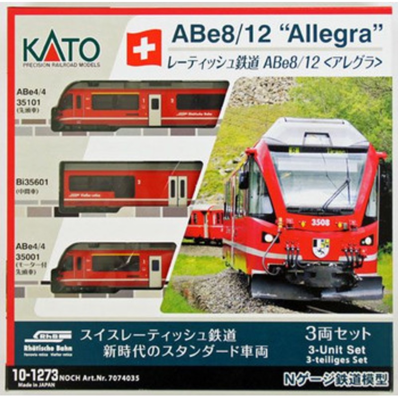 Kato 10-1273 Swiss Rhaetian Railway (RhB) ABe 8/12 ‘Allegra’ 3 Cars Set (N scale)