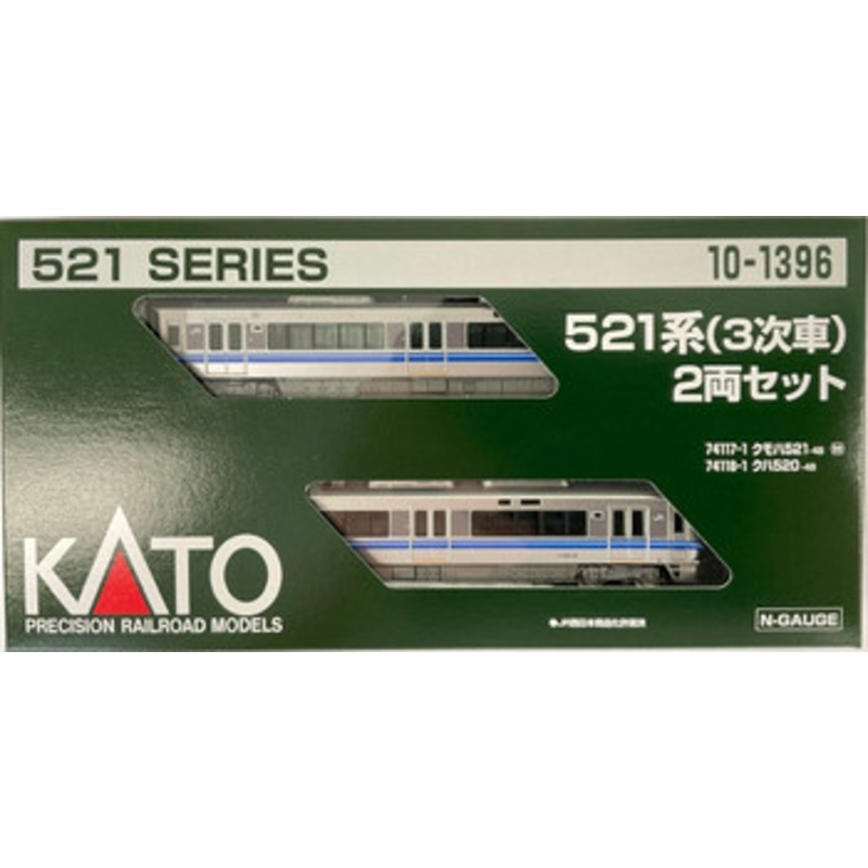 Kato 10-1396 Series 521 (3rd) 2 Cars Set (N scale)