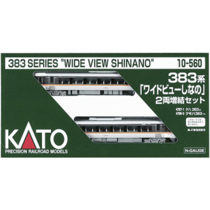 Kato 10-560 Series 383 ‘Wide View Shinano’ 2 Cars Add-on Set (N scale)
