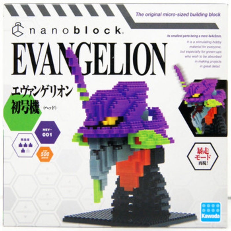 Kawada NEV-001 Nanoblock Evangelion Unit 01 (Head)