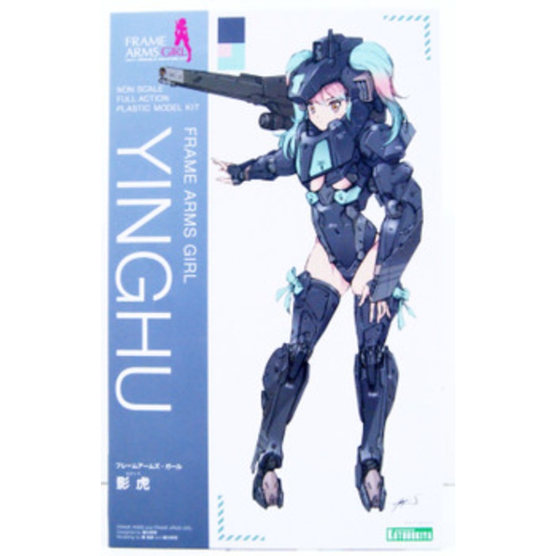 Kotobukiya Frame Arms Girl Shadow Tiger Plastic Model