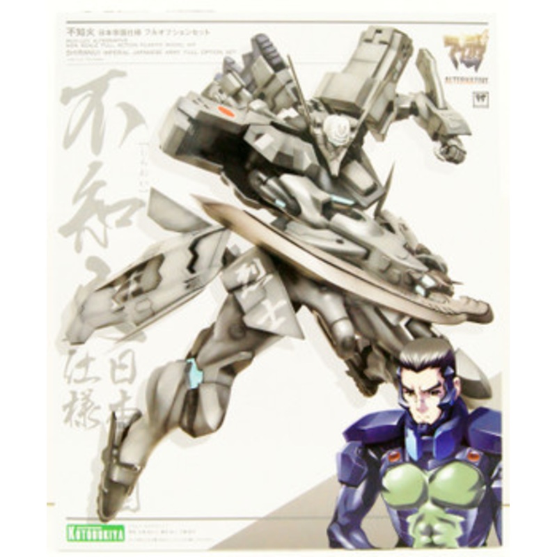 Kotobukiya Shiranui Imperial Japanese Army Full Option Set Plastic Model (Muv-Luv Alternative)