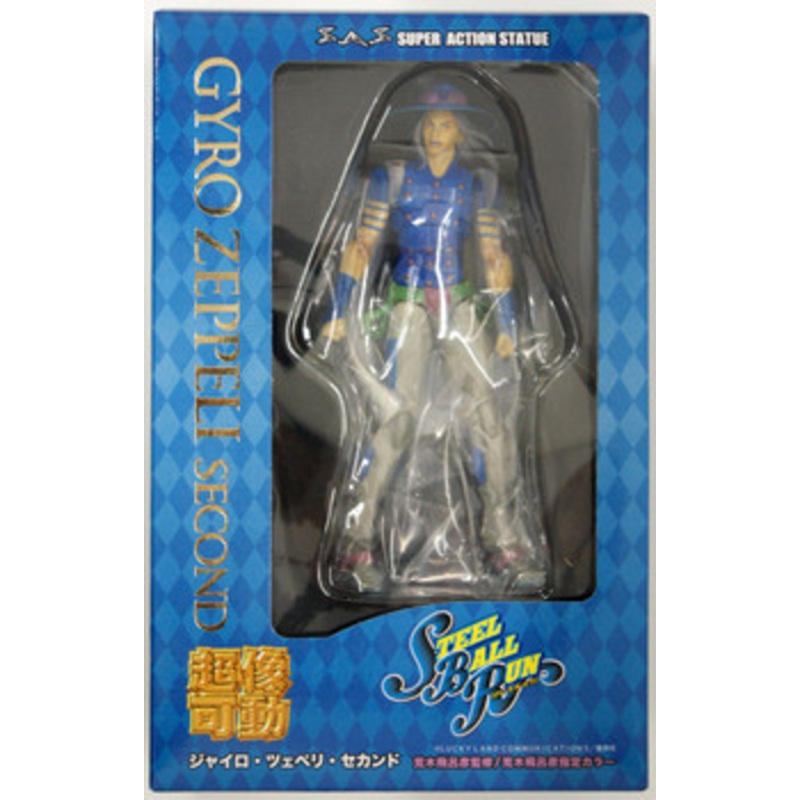 Medicos Super Action Statue Gyro Zeppeli Second Figure (Jojo’s Bizarre Adventure: Steel Ball Run)