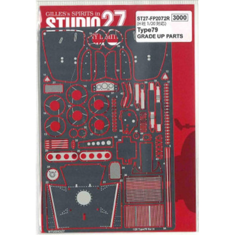 Studio27 1/20 Lotus Type79 Upgrade Parts