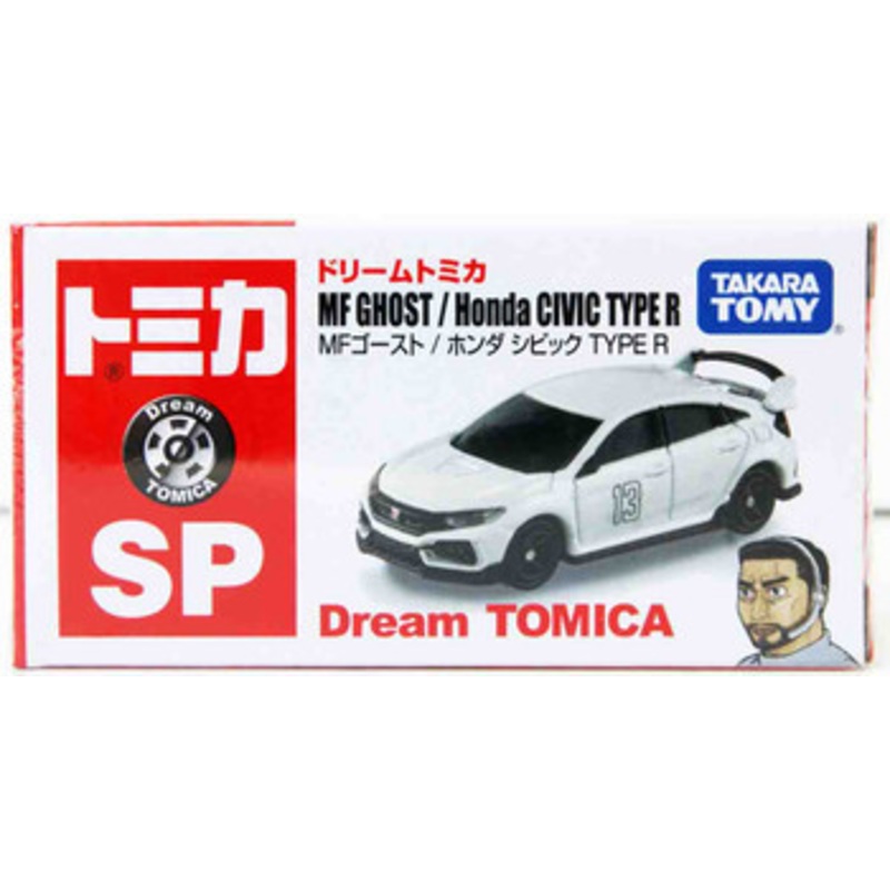 Takara Tomy Dream Tomica SP MF Ghost / Honda Civic Type R
