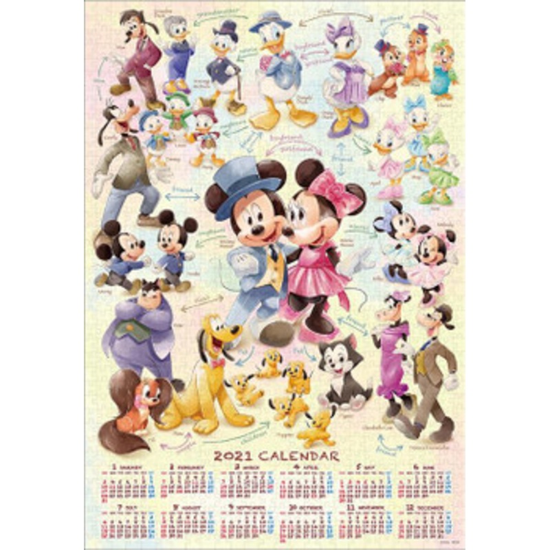 Tenyo Jigsaw Puzzle Disney Mickey & Friends 2021 Calendar (1000 Pieces)