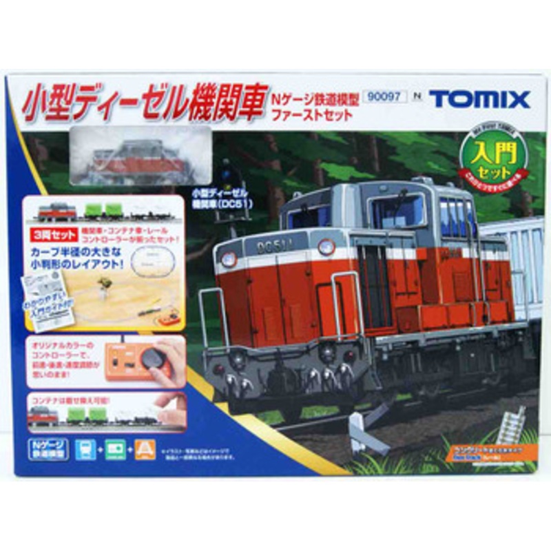 Tomix 90097 Small Diesel Locomotive My First Set (N scale)