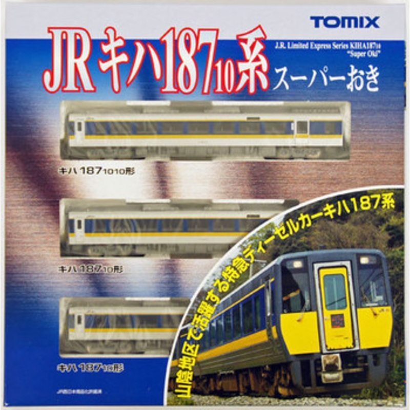 Tomix 92580 JR Series KIHA 187-10 Limited Express ‘Super Oki’ 3 Cars Set (N scale)