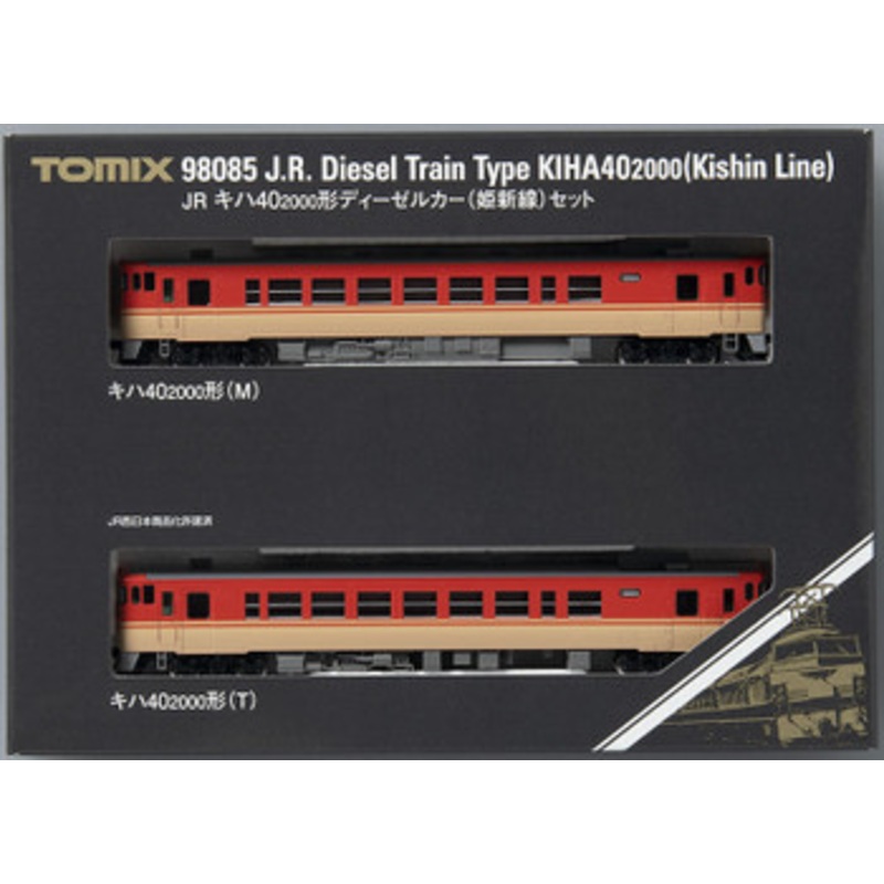 Tomix 98085 JR Type KIHA 40-2000 Diesel Train (Kishin Line) 2 Cars Set  (N scale)