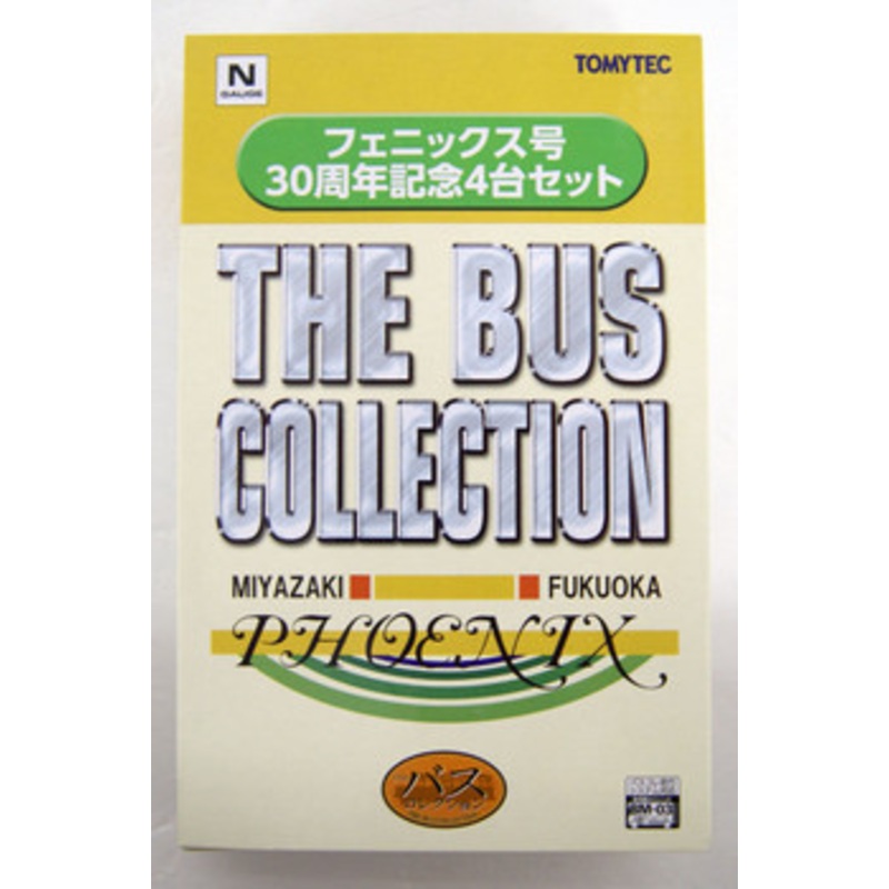 Tomytec Bus Collection Phoenix 30th Anniv. 4 Bus Set (N scale)