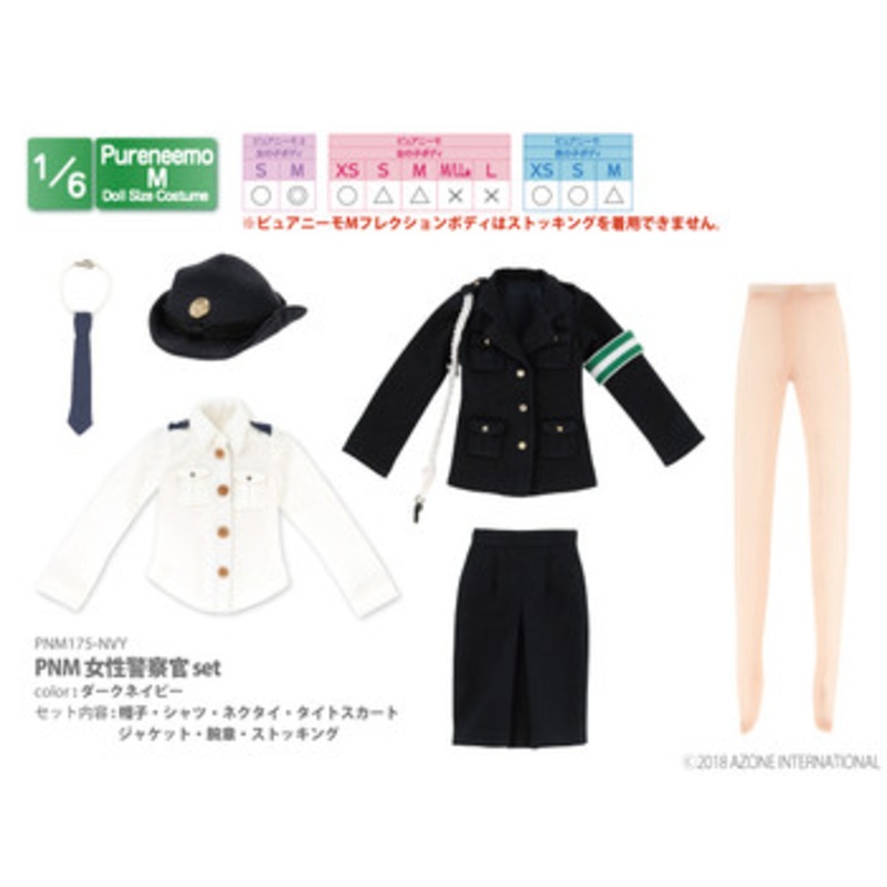 Azone PNM175-NVY PNM Women Police Uniform Set (Dark Navy)