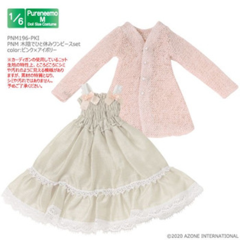 Azone PNM196-PKI 1/6 Pure Neemo M Take a Rest Under a Tree’s Shadow Dress Set (Pink & Ivory)