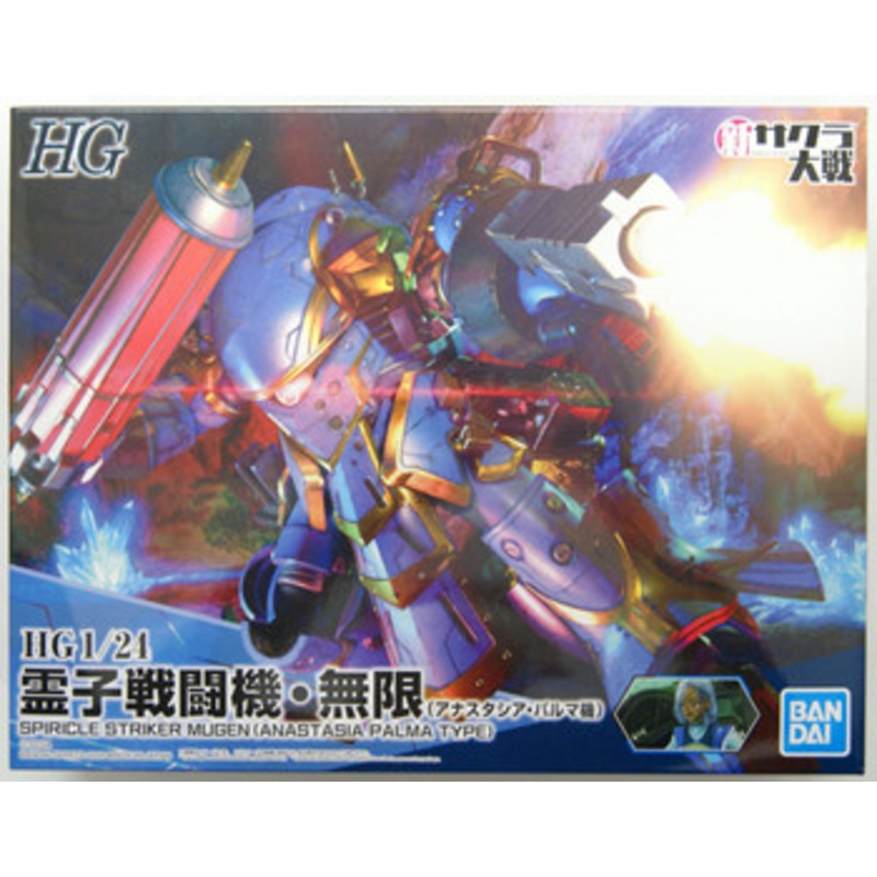 Bandai HG Sakura Wars (Sakura Taisen) Spiricle Striker Mugen (Anastasia Palma Type) 1/24 Scale Kit
