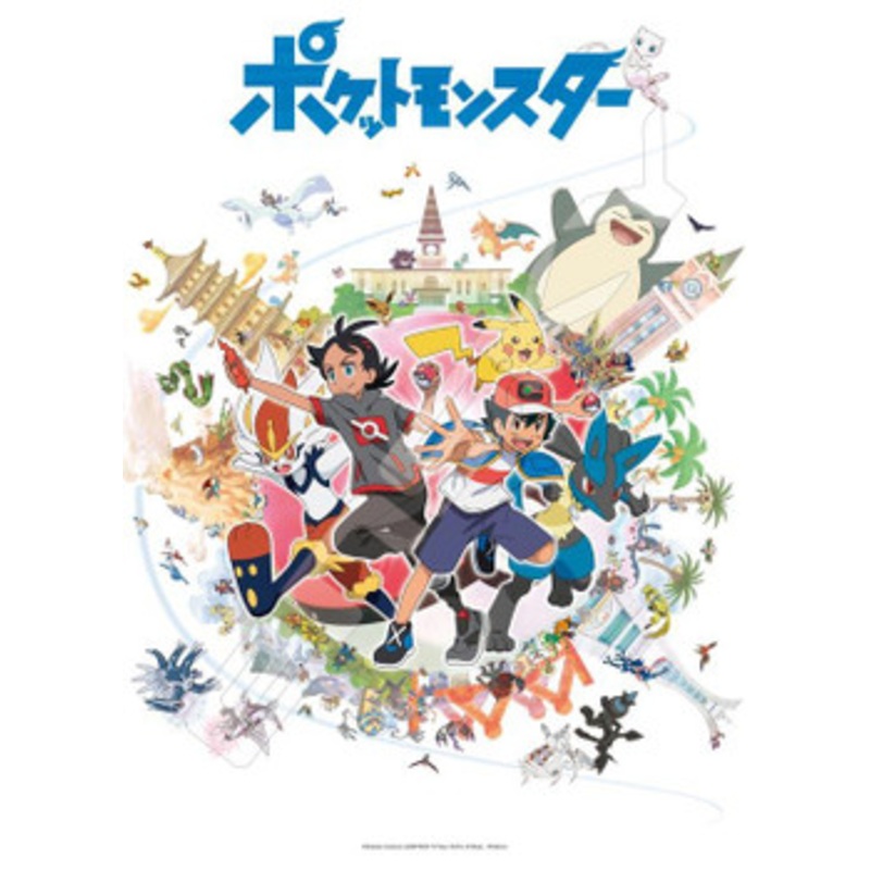 Ensky 300-L564 Jigsaw Puzzle Pokemon To The Next Adventure (300 L-Pieces)
