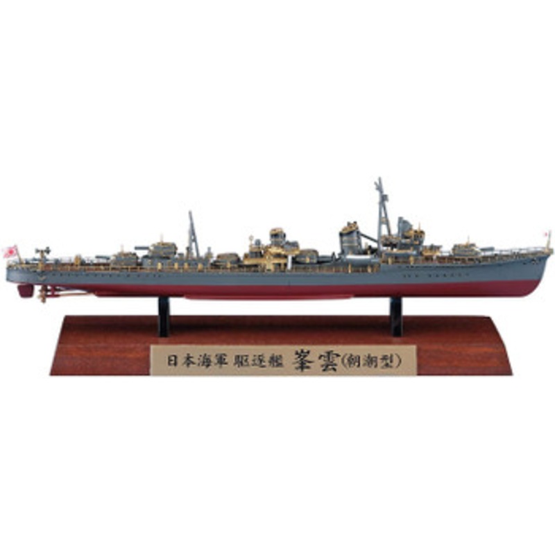 Hasegawa 1/700 Japanese Navy Destroyer Minegumo Asashio Class Full Hull Special Plastic Model