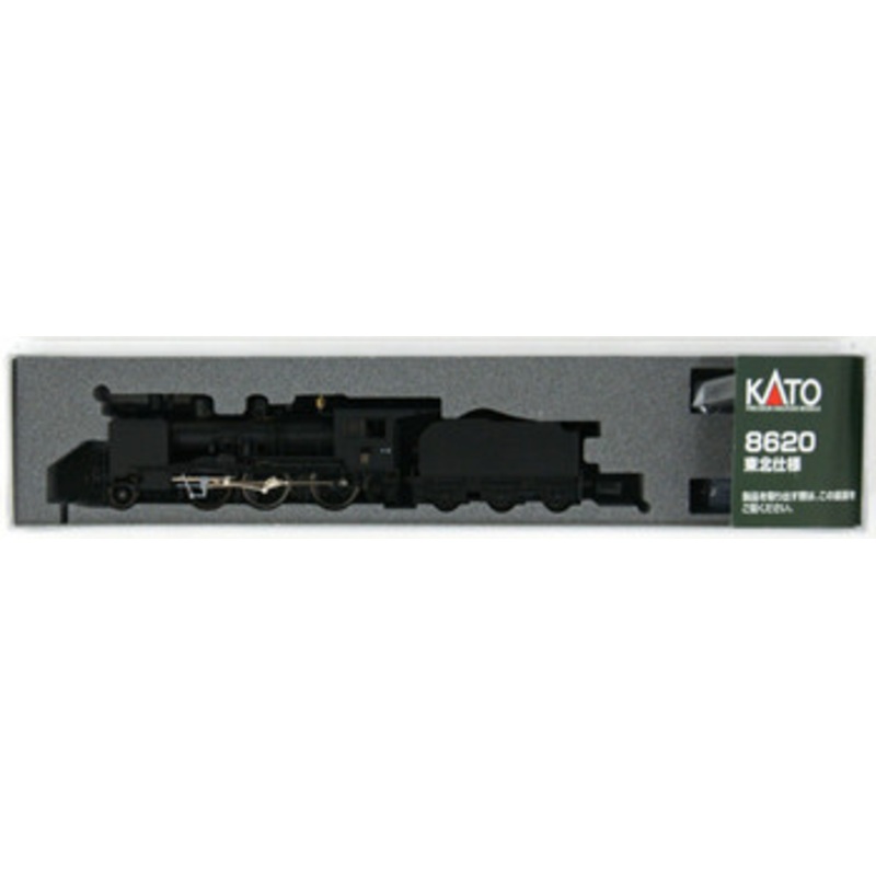 Kato 2028-1 Steam Locomotive 8620 Tohoku Type (N scale)