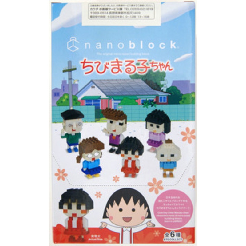 Kawada Nanoblock Mini CHIBI MARUKO CHAN 1 Box (6 Pcs)