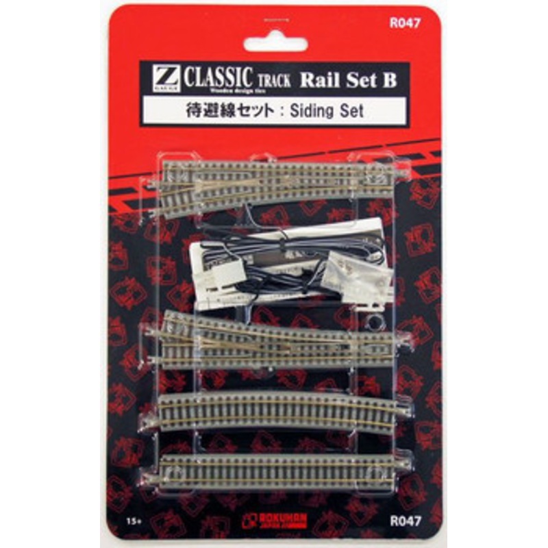 Rokuhan R047 Rail Set B Siding Set (Z Scale)