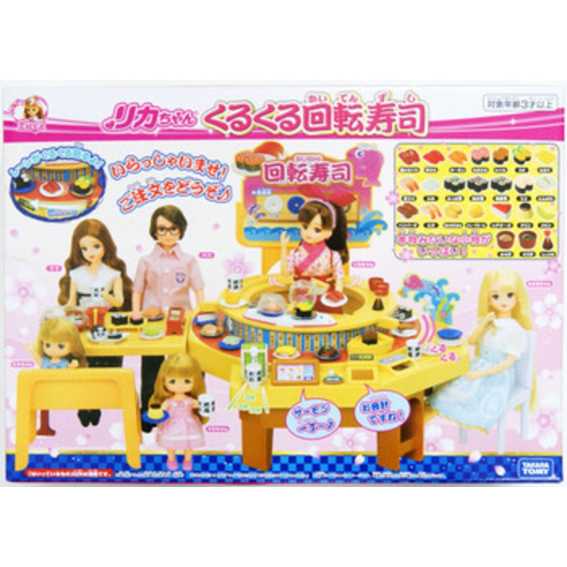 Takara Tomy Licca Doll Turning Turning Conveyor Belt Sushi Restaurant
