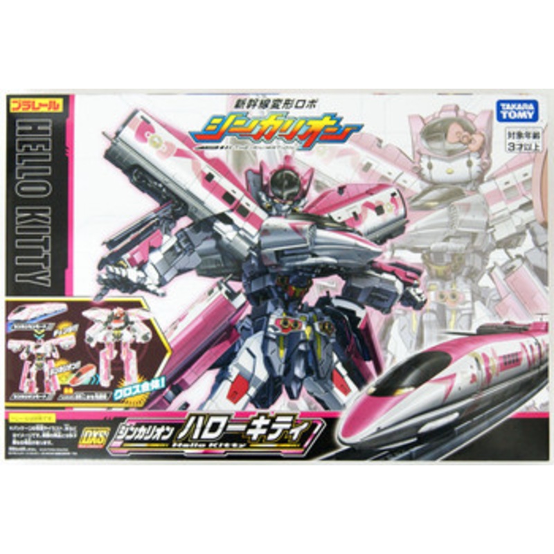 Takara Tomy Pla-Rail Shinkansen Transformation Robot Shinkarion DXS Shinkarion Hello Kitty
