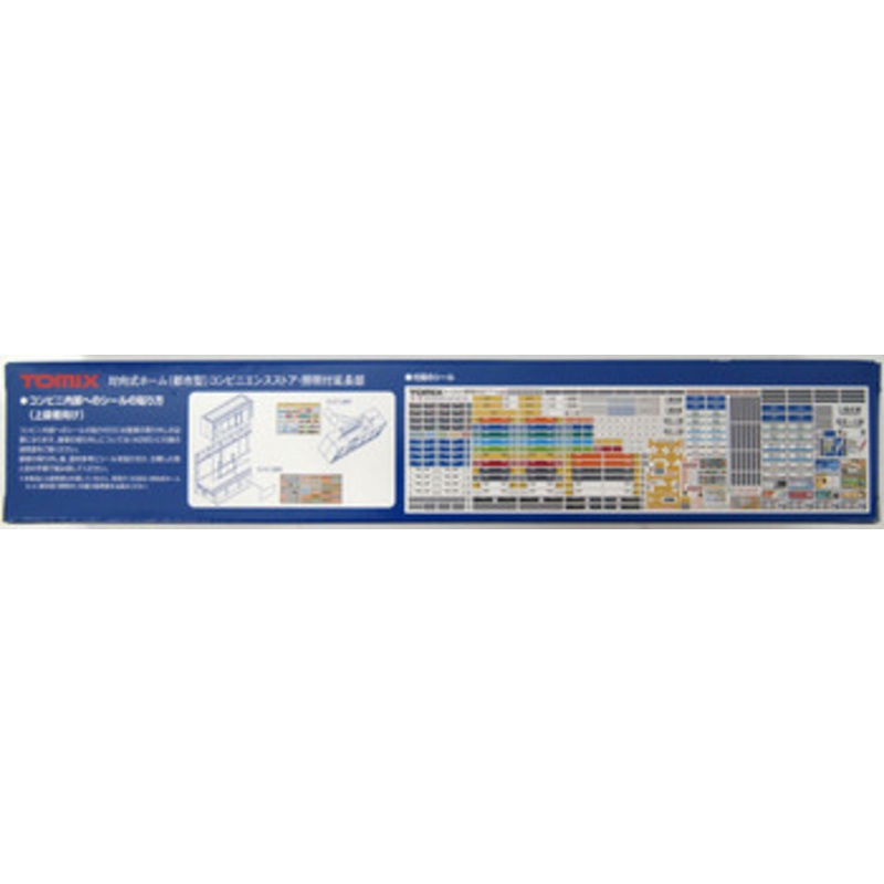 Tomix 4287 Extension Set for One-sided Platform (Urban Type) w/ Convenience Store/Lighting (N scale)