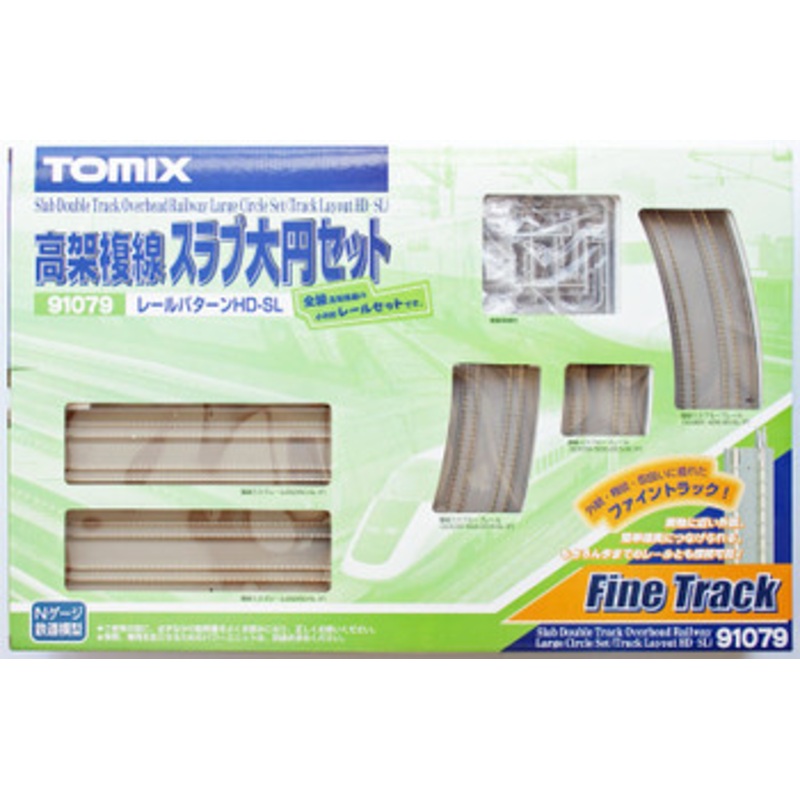 Tomix 91079 Slab Double Track Overhead Railway Large Circle Set (N scale)
