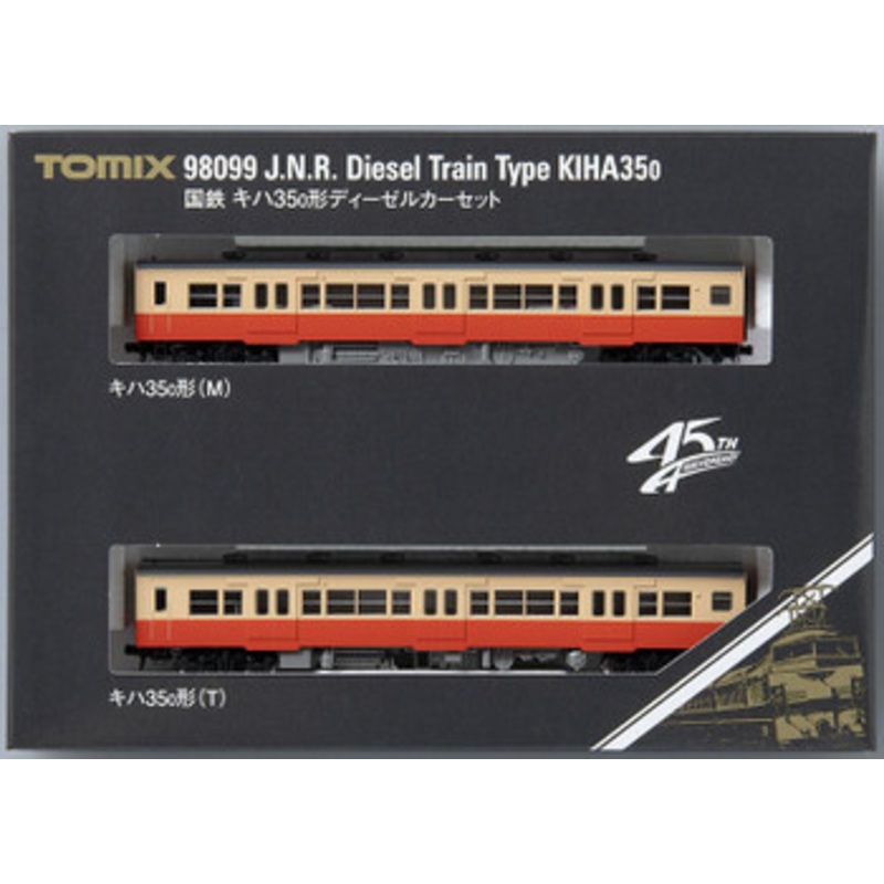 Tomix 98099 JNR Type KIHA 35-0 Diesel Car 2 Cars Set (N scale)